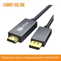 Displayport male to Displayport male 1080P/ 4K/8K