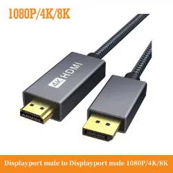 Displayport male to Displayport male 1080P/ 4K/8K